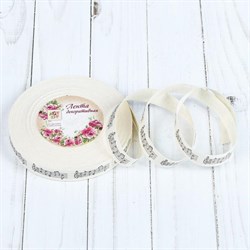 Лента хлопковая декоративная Ноты, бело-чёрная, 3035103 LHBD15n