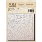 Чипборд набор 