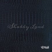 Переплетный кожзам рисунок Крокодил черный 5016