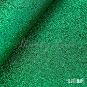 Кожзам Глиттер  зелёный 1045