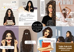 Блок страниц 