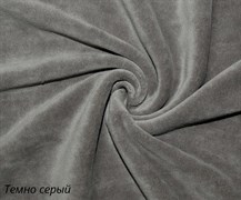 Велюр хлопковый, цвет Темно-серый, арт. 5361 5361