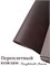 Переплётный Кожзам под кожу Горький шоколад КЗФкожгшок